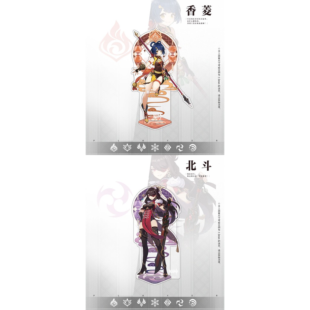 Mô hình nhân vật standee mica acrylic nhân vật series thành phố Linyue Genshin Impact anime chibi