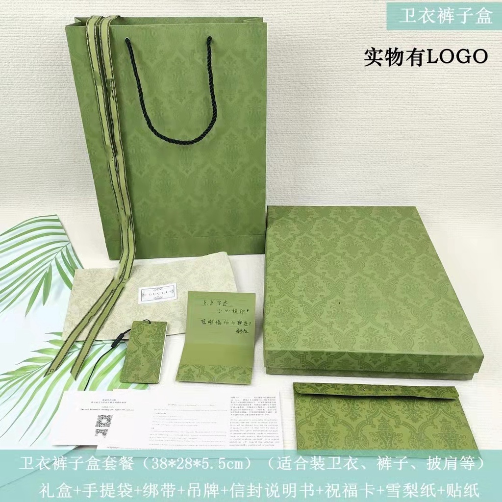 ₪∈✐Bán Hàng Sẵn Sàng♧☌Hộp Đựng Quà GUCCI Màu Xanh Lá Sang Trọng