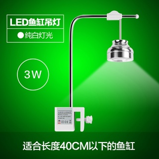 đèn bể cá , Đèn led treo