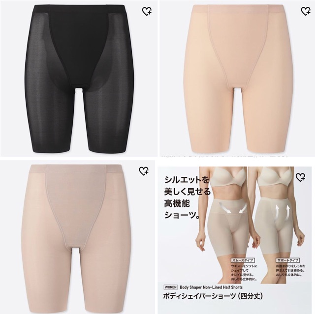 Quần gen nịt bụng Uniqlo hàng chuẩn | BigBuy360 - bigbuy360.vn