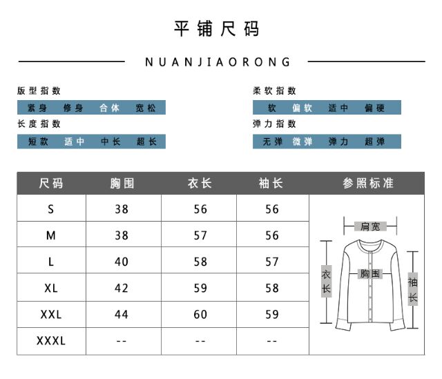 - Áo len nữ dệt kim cổ cao 3cm