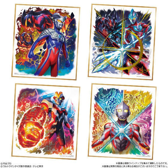Đồ chơi tranh Ultraman Shiki Art 2 - Ultraman siêu nhân điên quang.