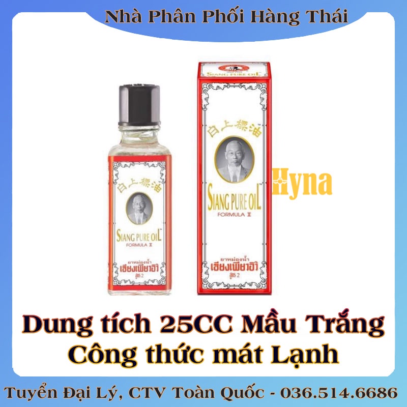 Bộ dầu gió Formula I, Formula II, dầu lăn, dầu cù là và ống hít thông mũi 2 đầu Siang Pure Inhaler - Hàng Nội Điạ Thái