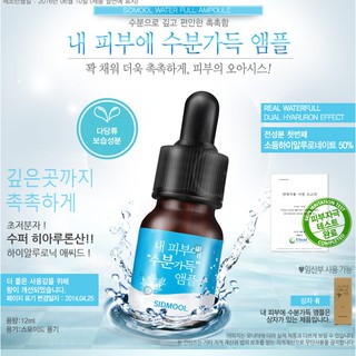 Serum cấp nước Sidmool Waterfull Ampoule - Hyaluronic Acid