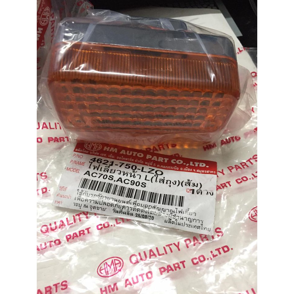 1 tai xinhan trước cub đèn vuông như DD-82-84-92-94-DH- hàng thái