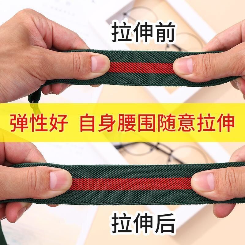 Thắt Lưng Không Đường May Co Giãn Vô Hình Dành Cho Nam Nữ