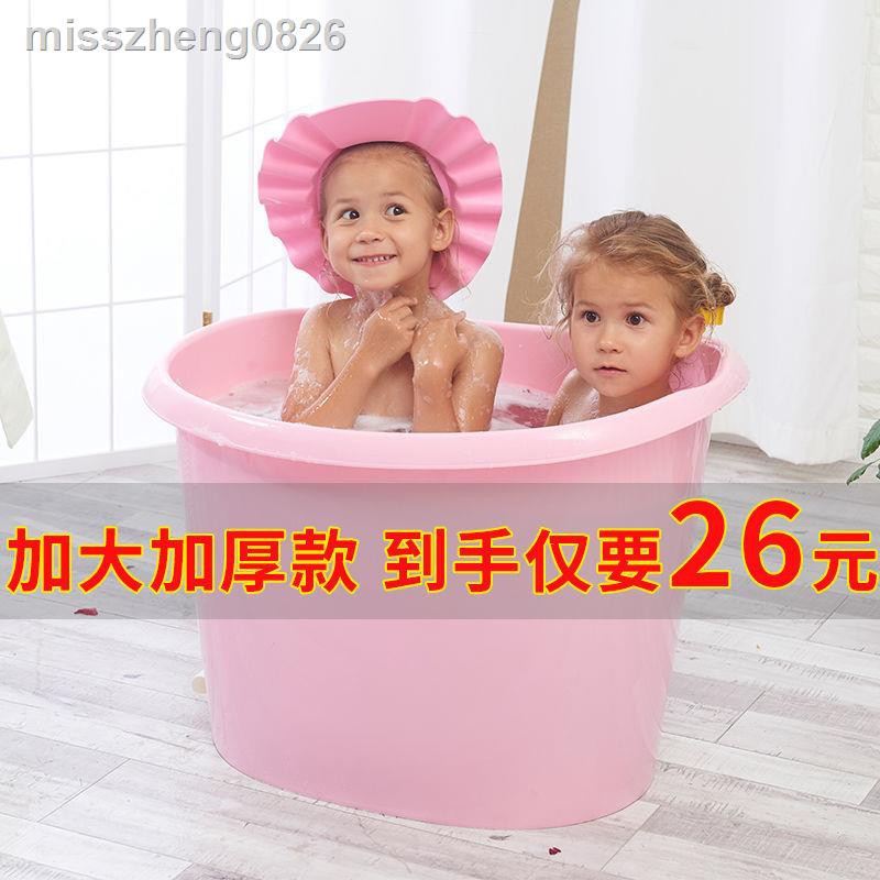 Bồn Tắm Cỡ Lớn Tiện Dụng Cho Bé | BigBuy360 - bigbuy360.vn