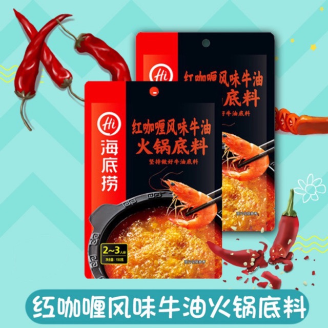Cốt LẨU TÔM siêu ngọt nước HAIDILAO🦐