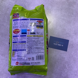Phân nền GEX XANH cho hồ cá thủy sinh 2kg
