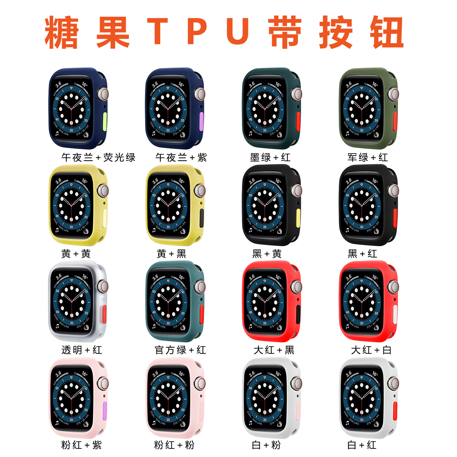 Ốp Lưng Silicone Khóa Kim Loại Cho Apple Watch Iwatch 1 2 3 4 5 6