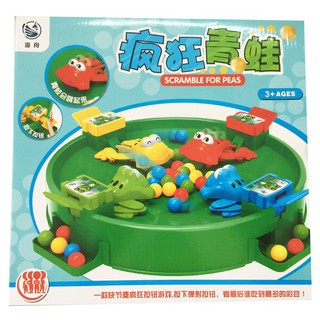 [ RẺ VÔ ĐỐI ] ĐỒ CHƠI TRẺ EM - ẾCH ĂN BI