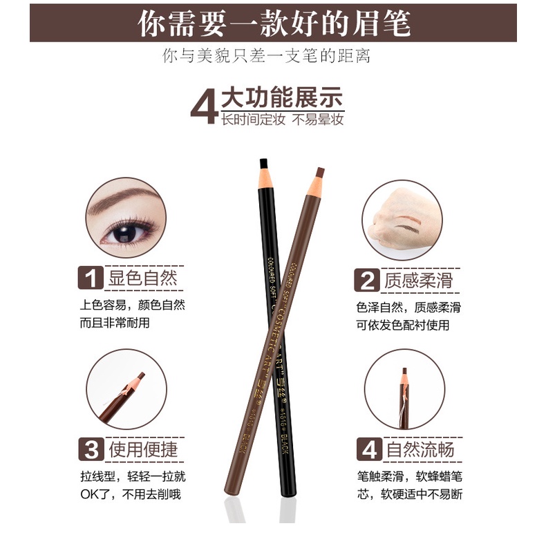 Chì kẻ mày kháng nước chống mồ hôi không lem nhòe cho người mới bắt đầu 1818 | BigBuy360 - bigbuy360.vn