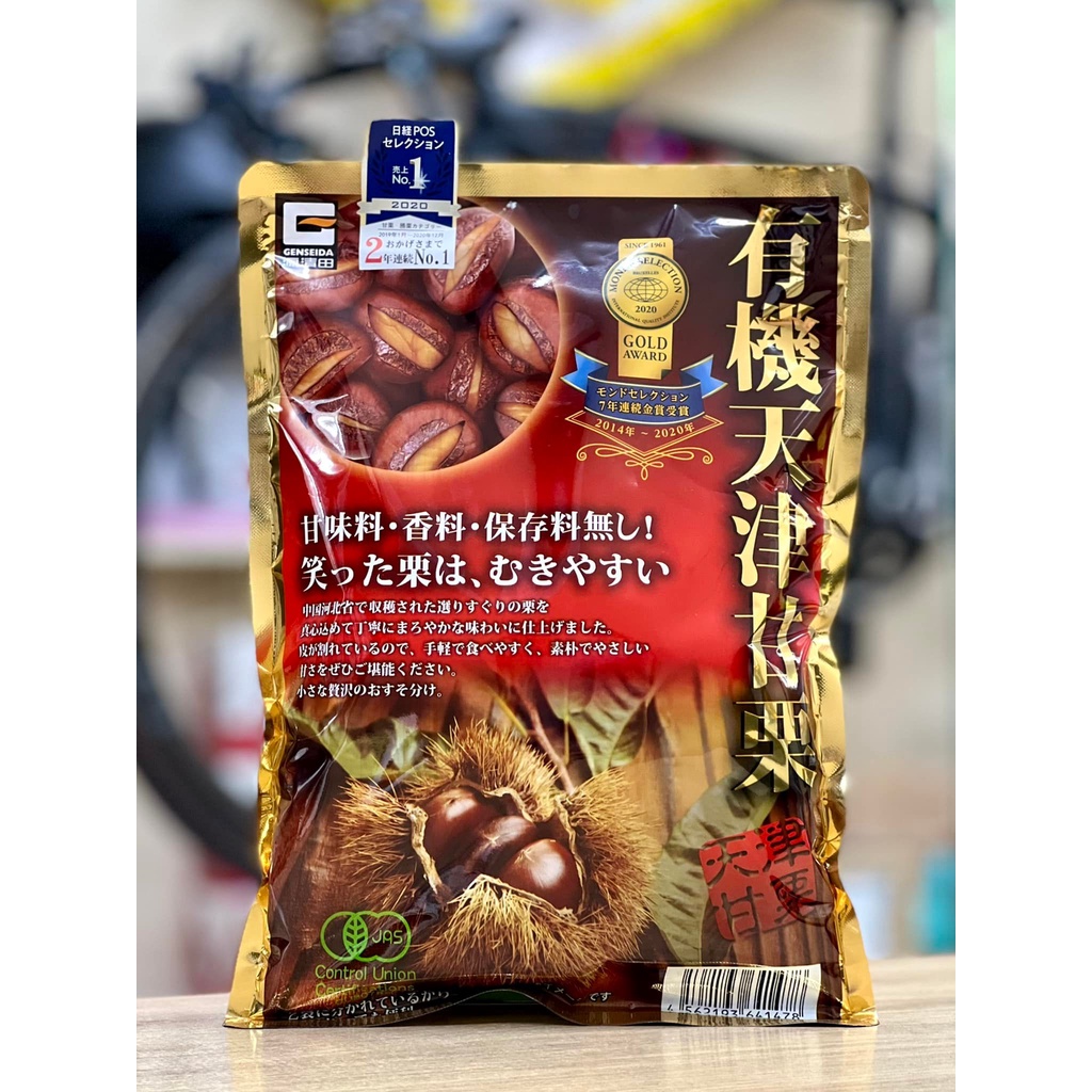 Hạt dẻ Nhật Bản 260g ( date 8/2022)