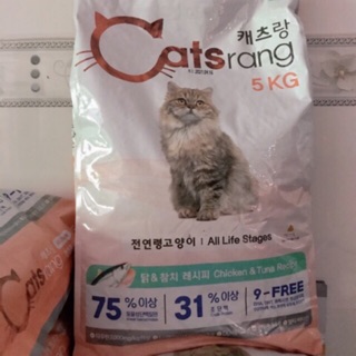 CATSRANG BAO NGUYÊN SEAL 5KG CHO MÈO