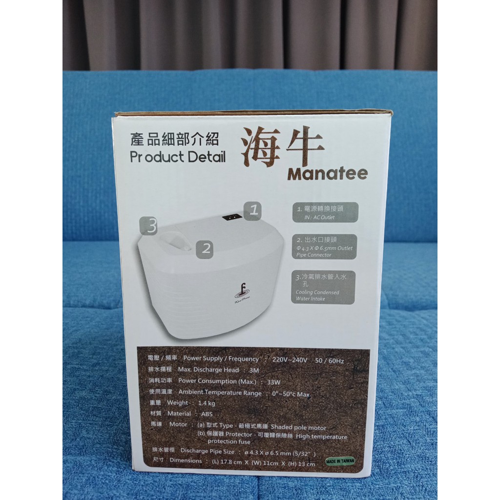 KINGPUMP MANATEE 3 Mét – MÁY BƠM THOÁT NƯỚC ĐIỀU HÒA MÁY LẠNH