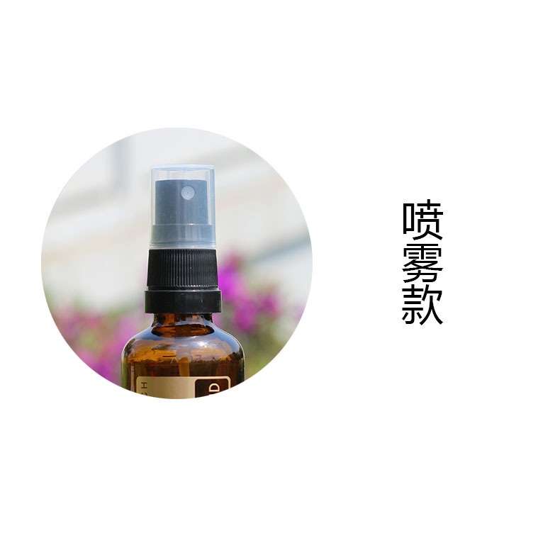 Doterra Chai Rỗng Đựng Nước Hoa Dạng Xịt Dung Tích 5ml-50ml
