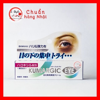 Kem giảm quầng thâm mắt Kumagic Nhật Bản 20g