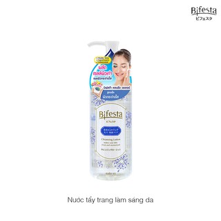 [CHÍNH HÃNG] Nước Tẩy Trang Bifesta Dưỡng Trắng Da Bright Up Nhật Bản - 300 ml - TITIAN