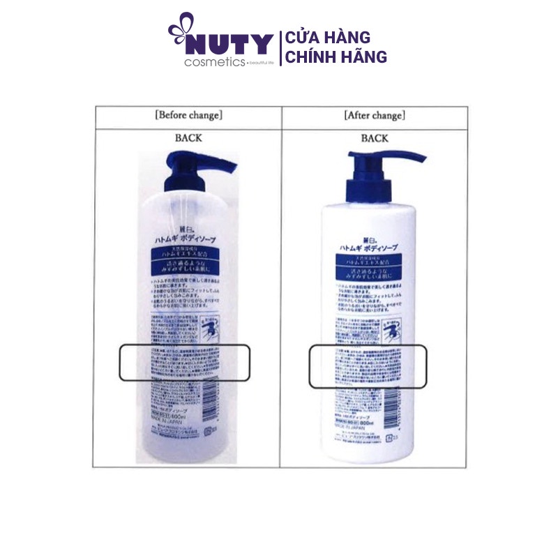 Sữa Tắm Dưỡng Ẩm Và Làm Sáng Da Hatomugi Reihaku Hatomugi Body Soap (800ml)