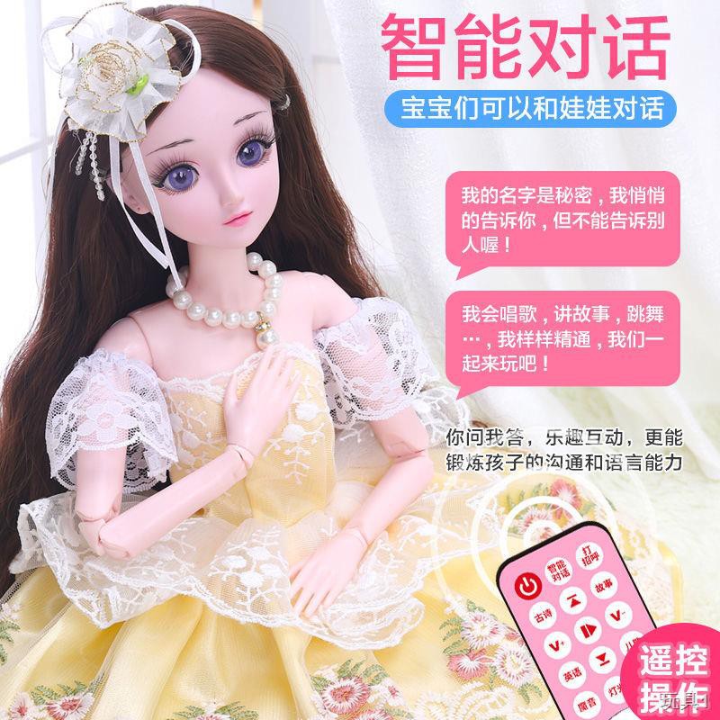 ✴♙☃Bộ đồ chơi búp bê Barbie Yitian ngoại cỡ 60 cm cô gái công chúa Doll Dress Up Toy Box