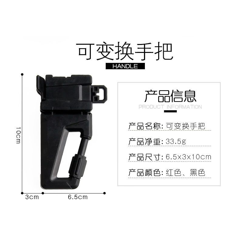 Tay cầm phóng con quay Beyblade chuyên nghiệp