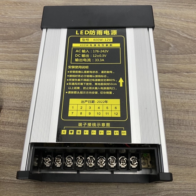 Nguồn 12V 33A (400w) sử dụng ngoài trời cho các loại dây led 12V