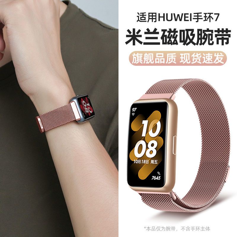 Dây Đeo Kim Loại Hít Nam Châm Thời Trang Cho Đồng Hồ Thông Minh Huawei Band 7 / 6