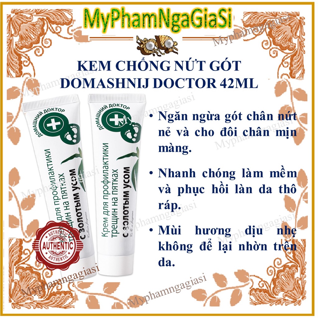 KEM DƯỠNG LOẠI BỎ NỨT GÓT CHÂN  Domashnij Doctor