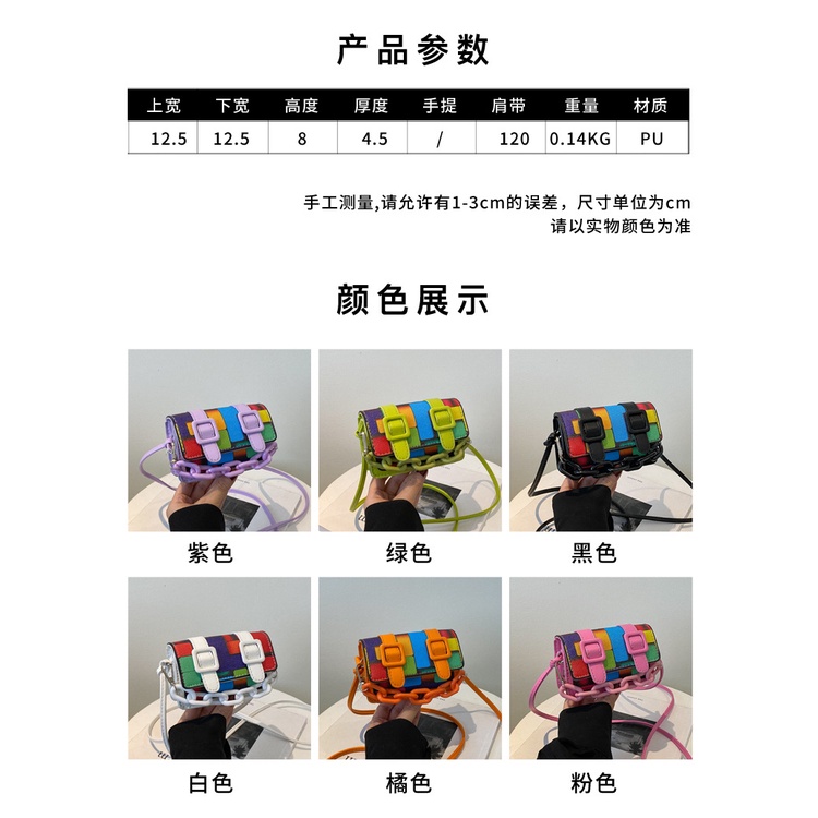 Túi Xách Đeo Vai Hình Vuông Cỡ Nhỏ Màu Kẹo Tương Phản Thời Trang Cho Nữ