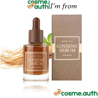 Tinh Chất Nhân Sâm I'm From Ginseng Serum 30ml