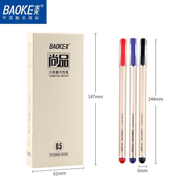 [Giao hỏa tốc] HỘP 12 cây bút Gel 0.5mm EXQUISITE - BAOKE | PC3668