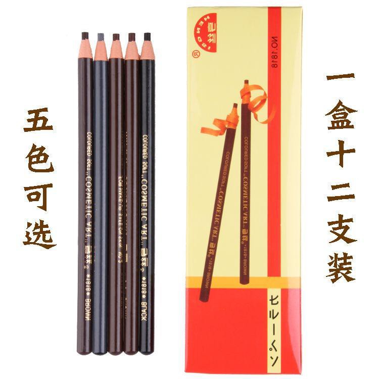 (hàng Mới Về) Chì Kẻ Lông Mày Chống Nước Và Mồ Hôi 1818 Henry | BigBuy360 - bigbuy360.vn