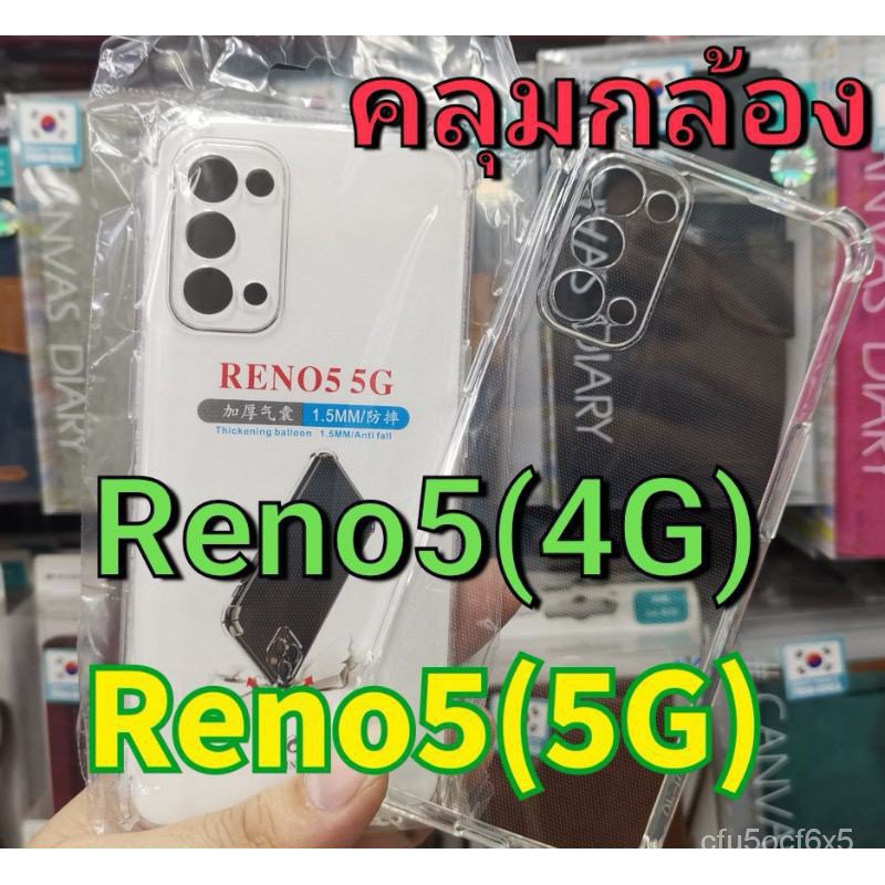 Ốp lưng trong suốt chống sốc Vỏ máy ảnh OPPO A94 / Reno5 5G / 4G / Reno5Pro 5G / Reno5Pro Plus 5G / 