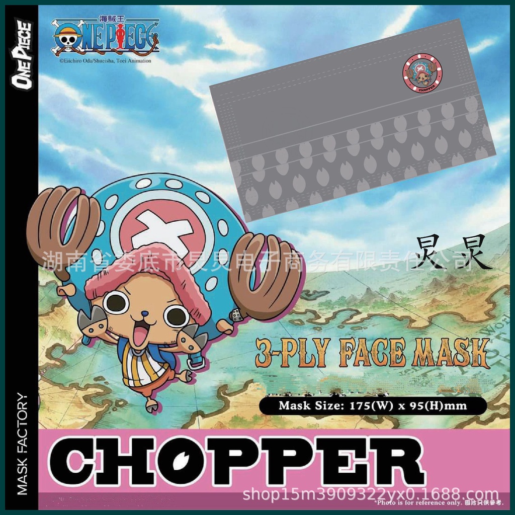 Khẩu Trang Ba Lớp Thoáng Khí Chống Bụi In Hoạt Hình one piece luffy ace nami
