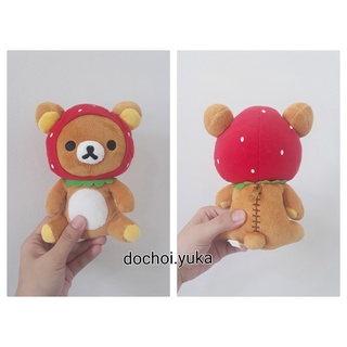 Gấu bông Rilakkuma size nhỏ (p6)