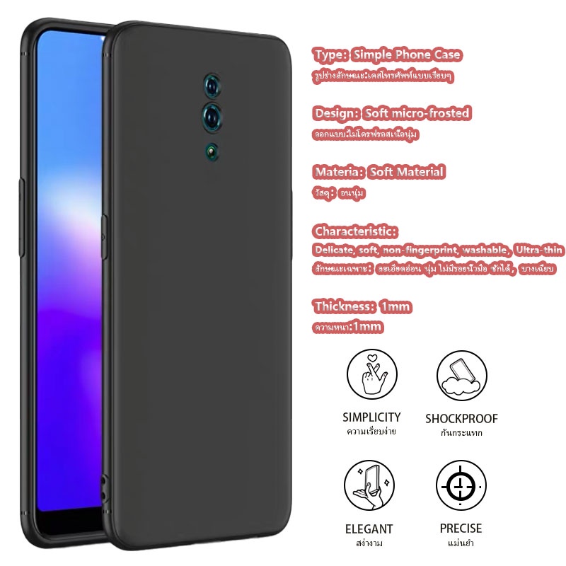 Ốp Điện Thoại TPU Dẻo Siêu Mỏng Chống Bám Vân Tay Thời Trang Cho Oppo Reno CPH1917 PCAM00 PCAT00