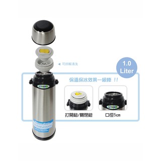 Bình Lưỡng Tính Tiger MBI-A100 1L