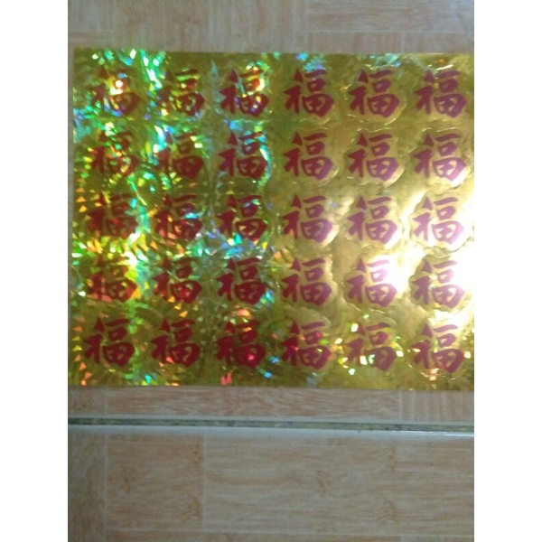 Miếng dán chữ phước