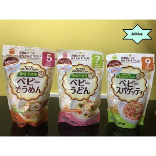 Mì ăn dặm Hakubaku  nhập khẩu Nhật Bản 100g