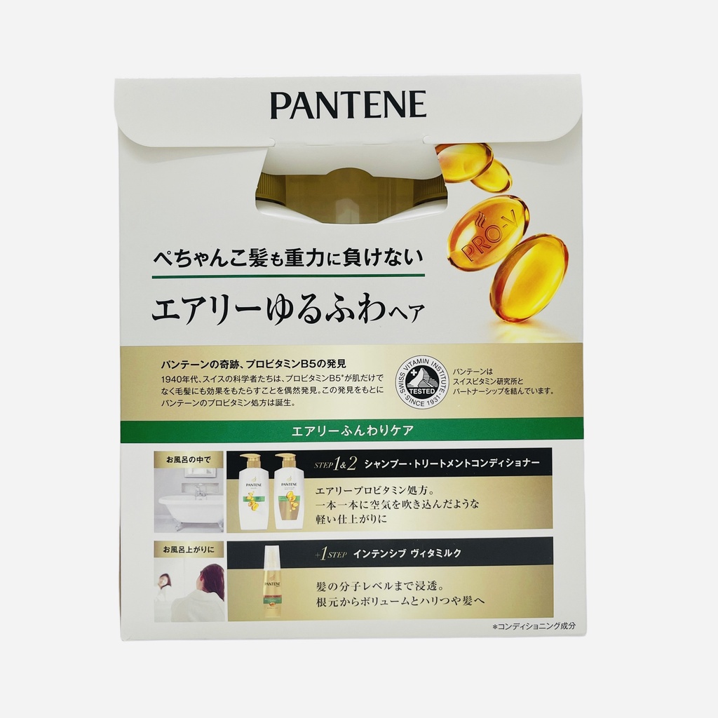 [Hàng Nhật nội địa] Dầu Gội Pantene 300ml Set 3 Hương Thơm Tươi Mát Từ Trái Cây và Hoa Tươi (SP200360)
