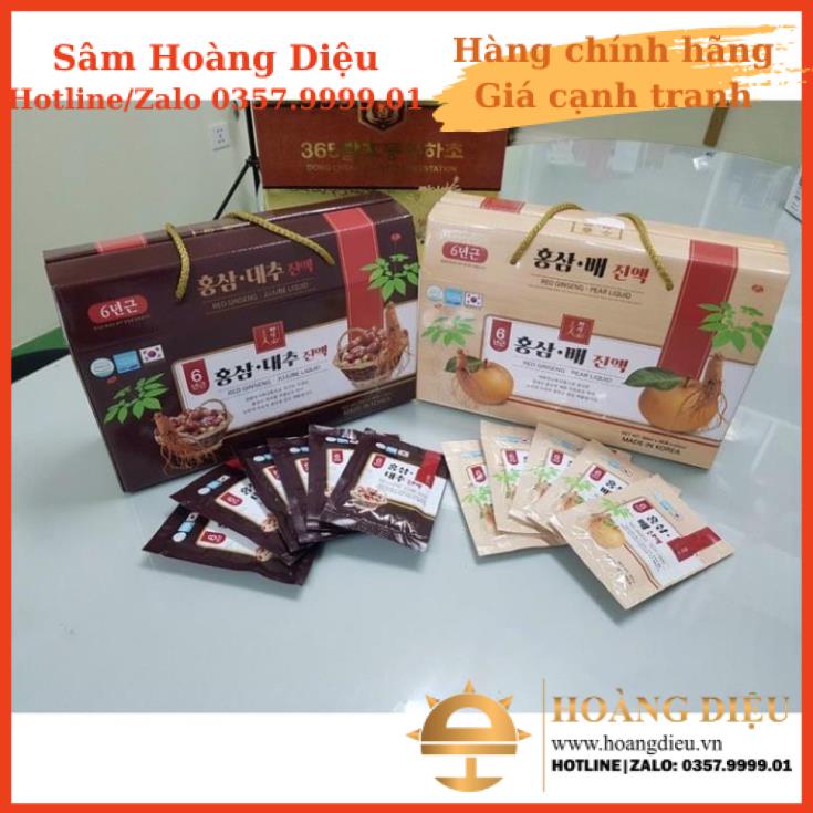 Sâm Hoàng Diệu -Nước sâm lê - lựu Collagen- táo Red Ginseng Pear Liquid 30 gói x 50ml