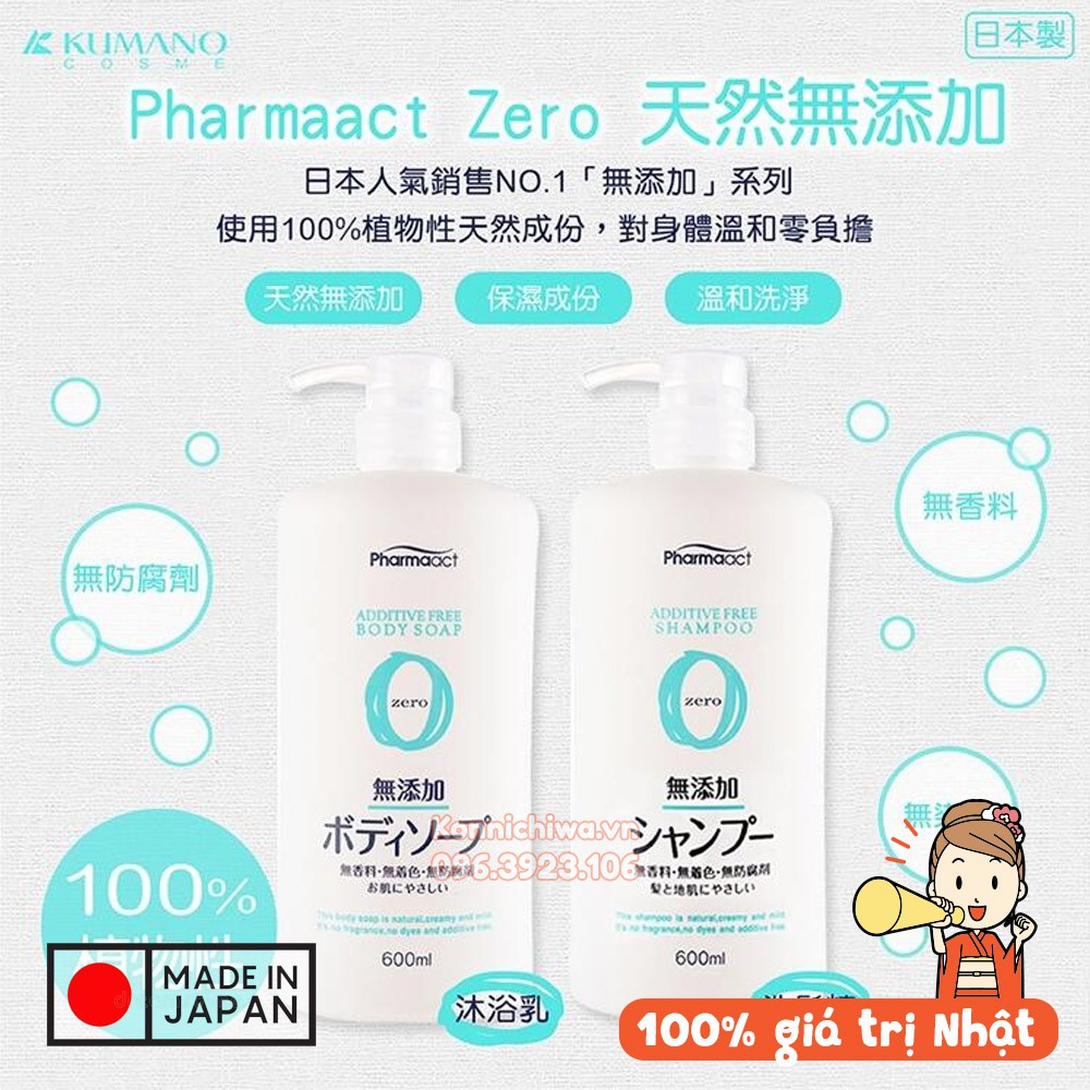 Sữa tắm cho da nhạy cảm Pharmaact KUMANO | Sữa tắm thảo mộc dưỡng da Nhật Bản chai 600ml