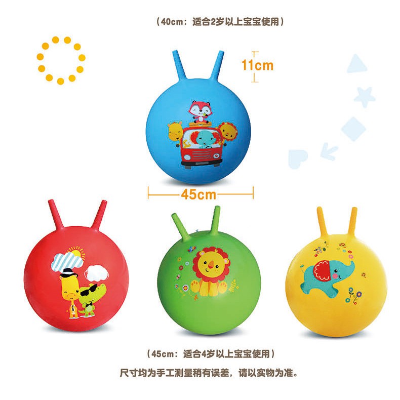 Fei Dian Xue còi bóng nhảy bóng 45 cm mẫu giáo tích hợp giác quan đào tạo dày dặn bơm hơi đồ chơi trẻ em mẫu giáo