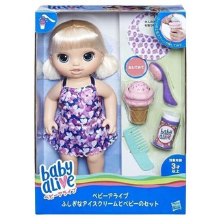 Búp bê Baby aLive - Bé cưng và que kem thần kì C1090