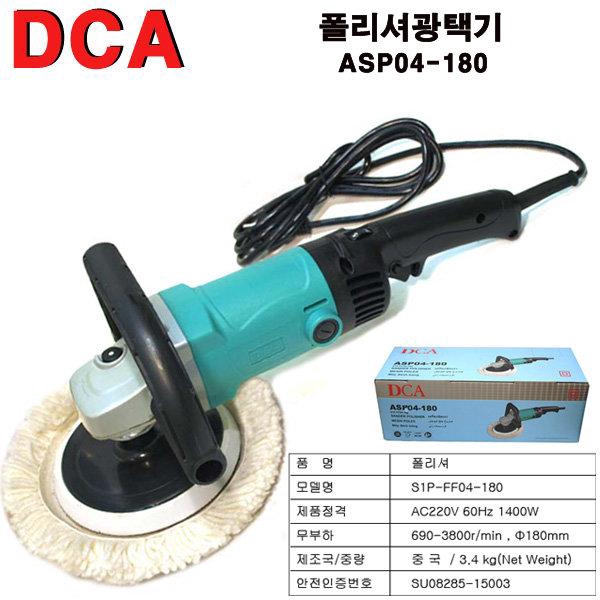 Máy đánh bóng DCA ASP04-180