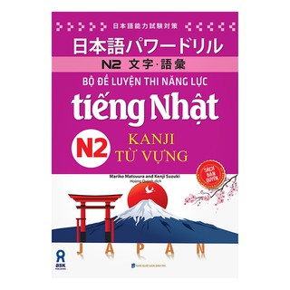 Sách - Bộ Đề Luyện Thi Năng Lực Tiếng Nhật Kanji N2 - Từ Vựng