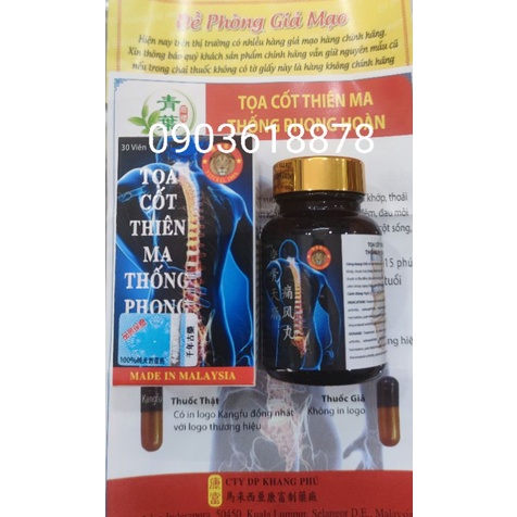 Toạ Cốt Thiên Ma Thống Phong Hoàn , Chai sành nắp vàng, viên có chữ