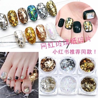 [ Thanh lý ] Set nhũ giấy vụn 6 hũ trang trí móng