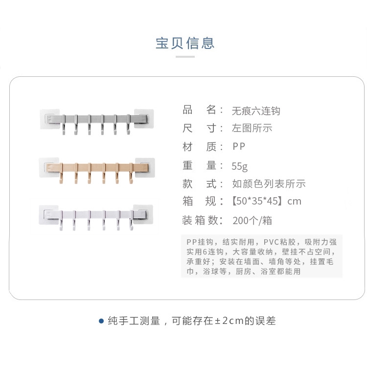 Giá Treo Đồ 6 Hàng Móc Dán Tường Không Cần Đóng Đinh Sáng Tạo Cho Nhà Bếp Nhà Tắm