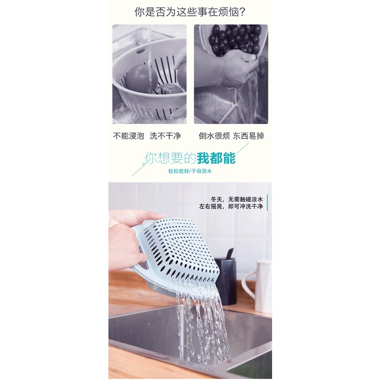 Rổ rửa rau củ tiện dụng cho nhà bếp